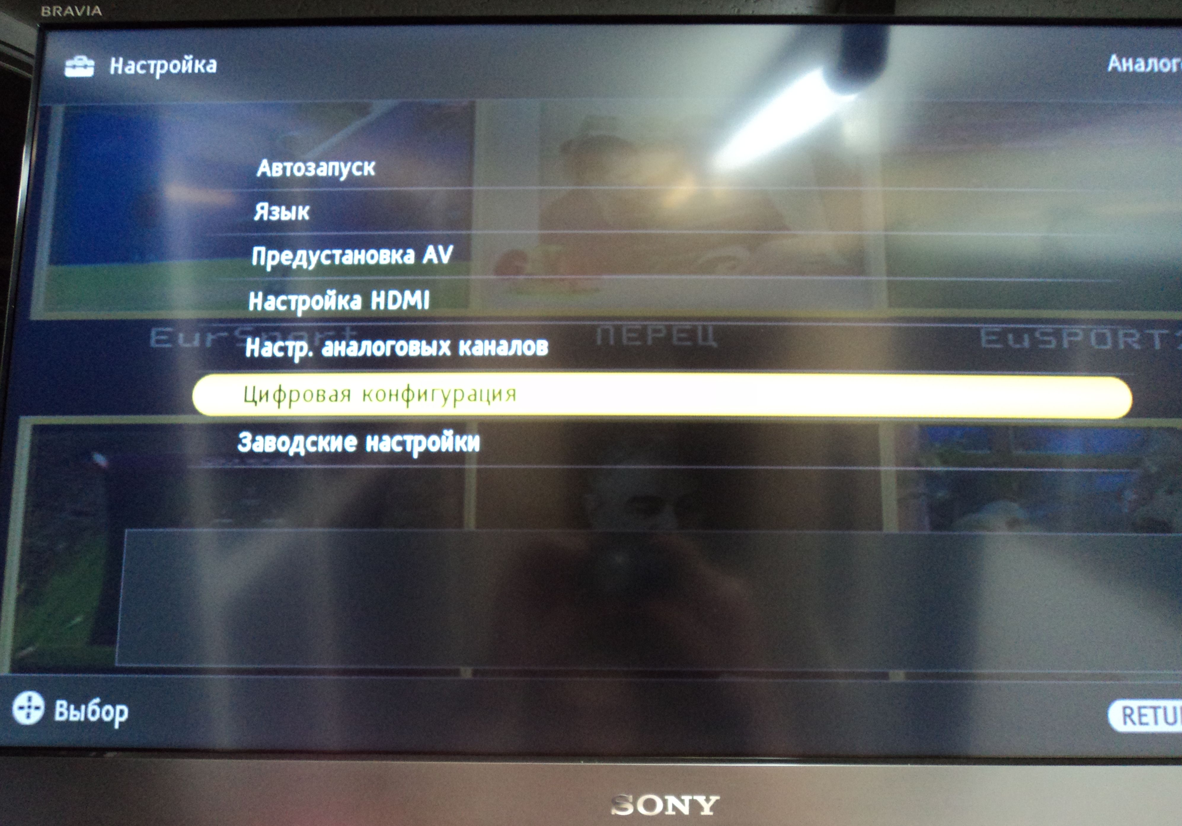 Настройка Телевизора Сони Бравиа Kdl